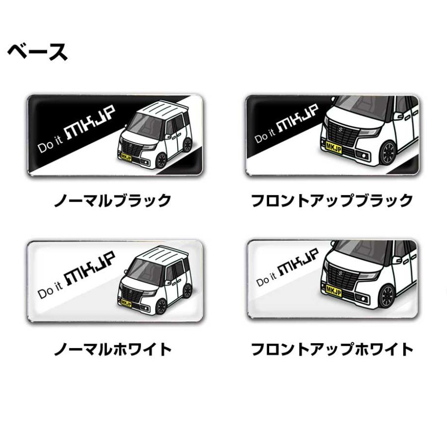 MKJP 車種別エンブレム 2個入り　H25mm×W55mm スズキ スペーシアカスタム MK53S ゆうメール送料無料 |  | 04