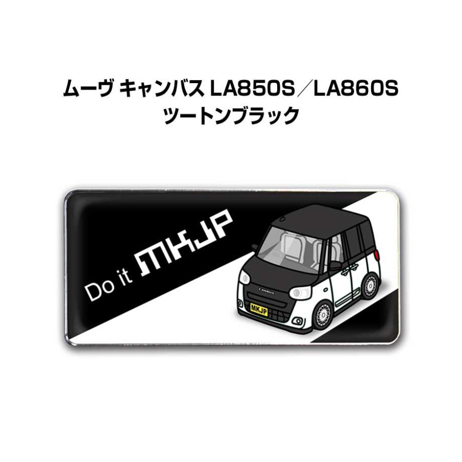 MKJP 車種別エンブレム 2個入り H25mm×W55mm ダイハツ ムーヴ