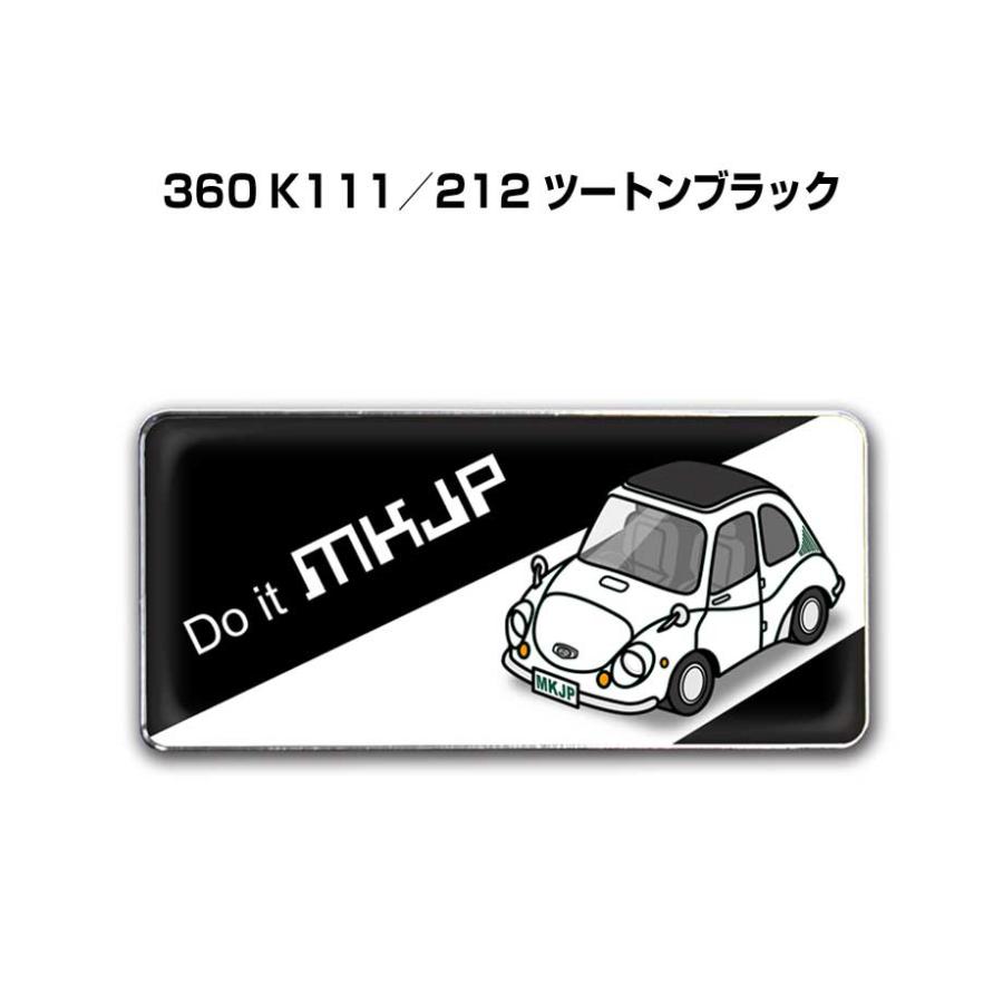 MKJP 車種別エンブレム 2個入り H25mm×W55mm スバル 360 K111／212