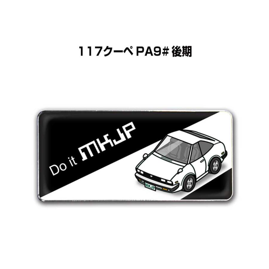 MKJP 車種別エンブレム 2個入り H25mm×W55mm いすゞ 117クーペ