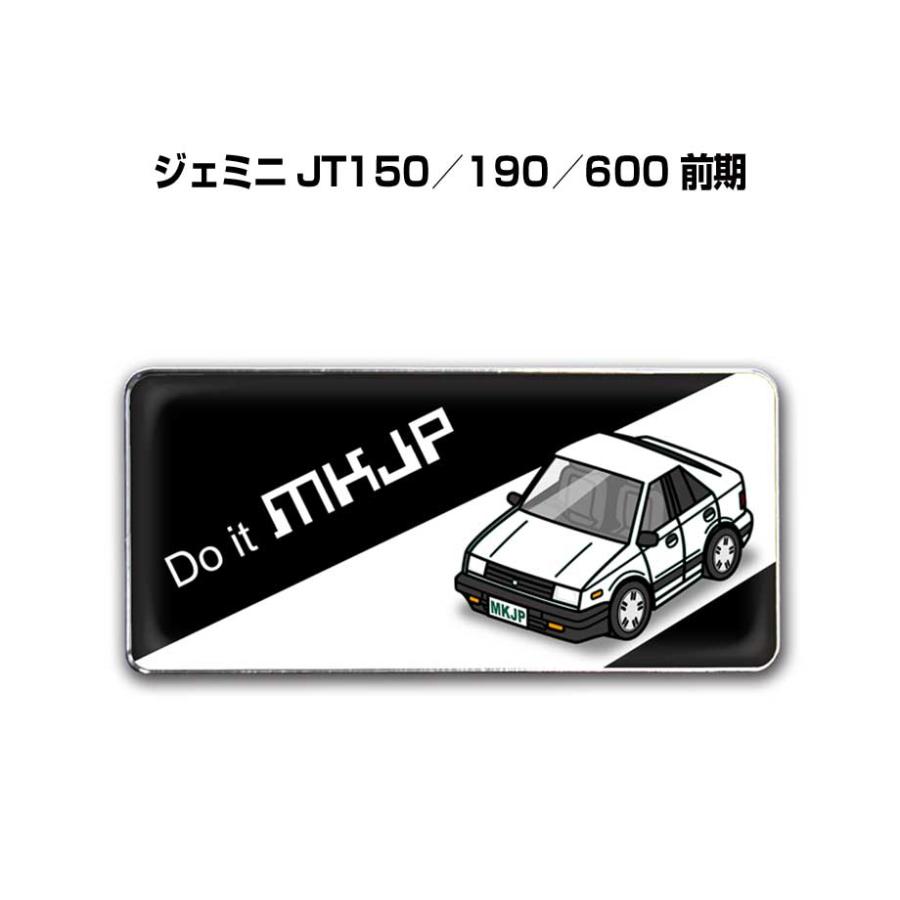 MKJP 車種別エンブレム 2個入り H25mm×W55mm いすゞ ジェミニ JT150