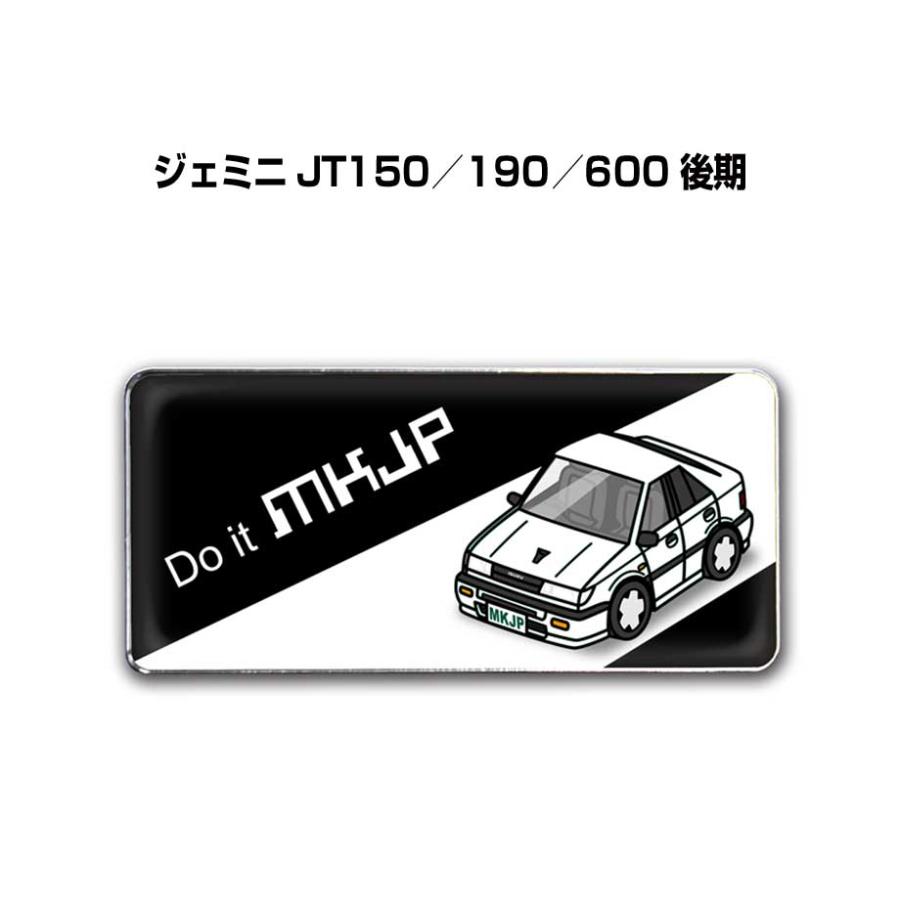 MKJP 車種別エンブレム 2個入り H25mm×W55mm いすゞ ジェミニ JT150