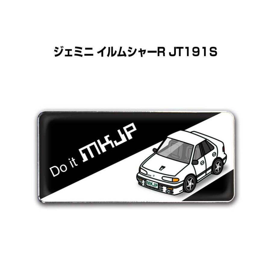 MKJP 車種別エンブレム 2個入り H25mm×W55mm いすゞ ジェミニ
