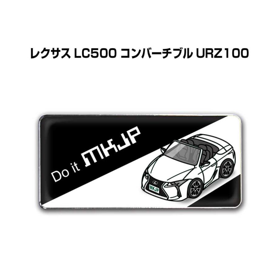 MKJP 車種別エンブレム 2個入り H25mm×W55mm 外車 レクサス LC500