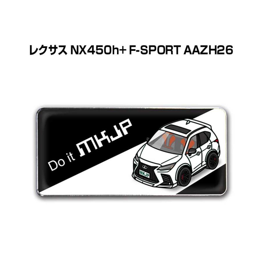 MKJP 車種別エンブレム 2個入り H25mm×W55mm 外車 レクサス NX450h+ F