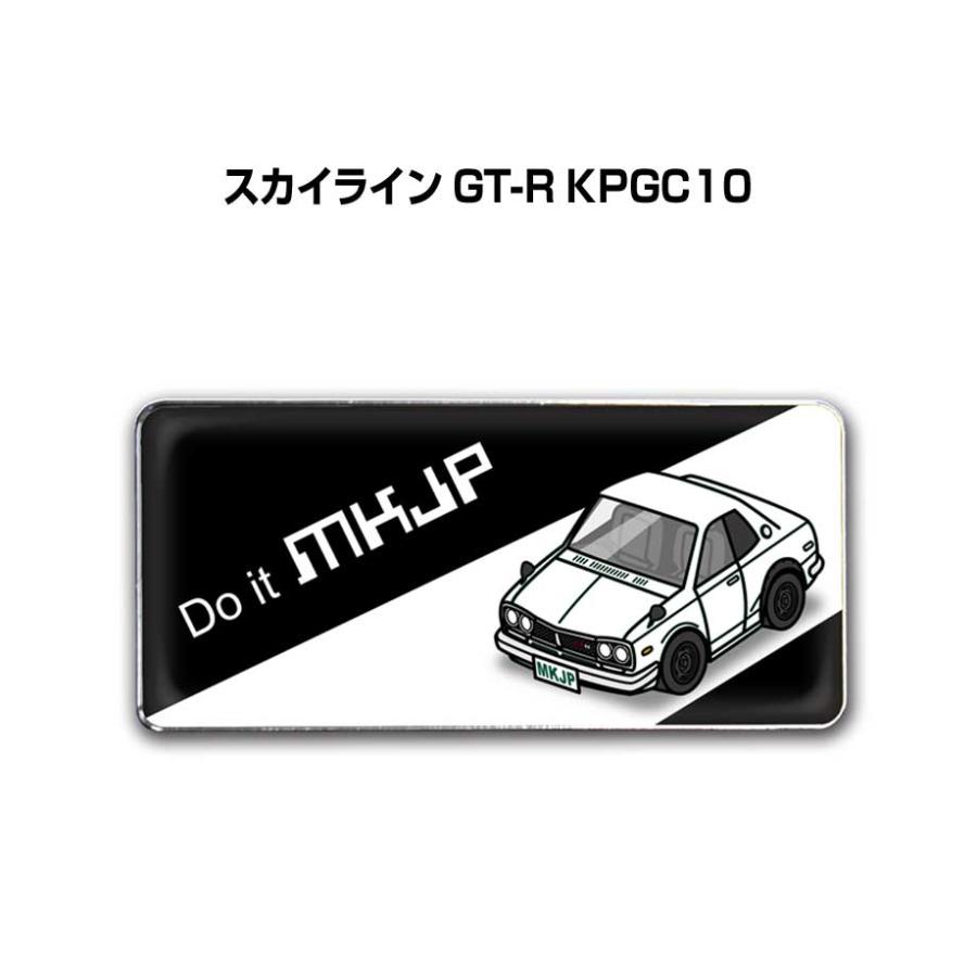 MKJP 車種別エンブレム 2個入り H25mm×W55mm ニッサン