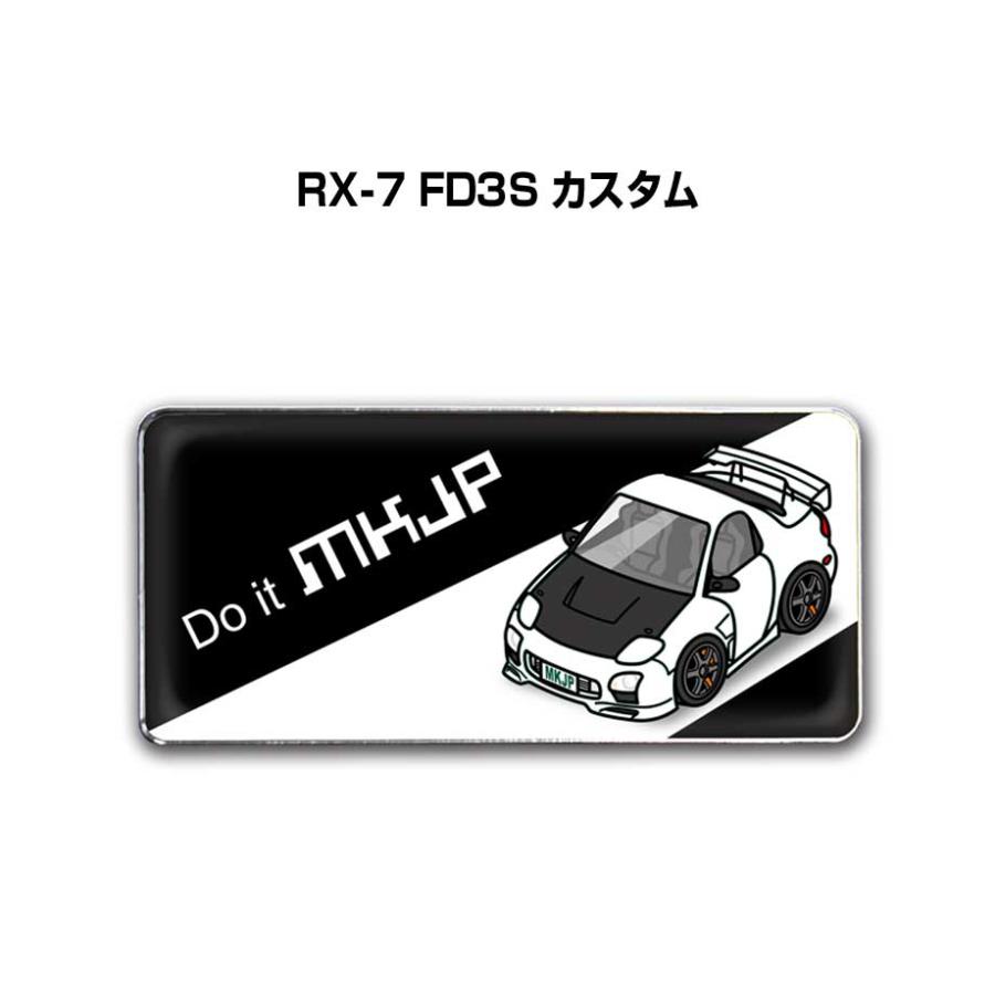 MKJP 車種別エンブレム 2個入り H25mm×W55mm マツダ RX-7 FD3S