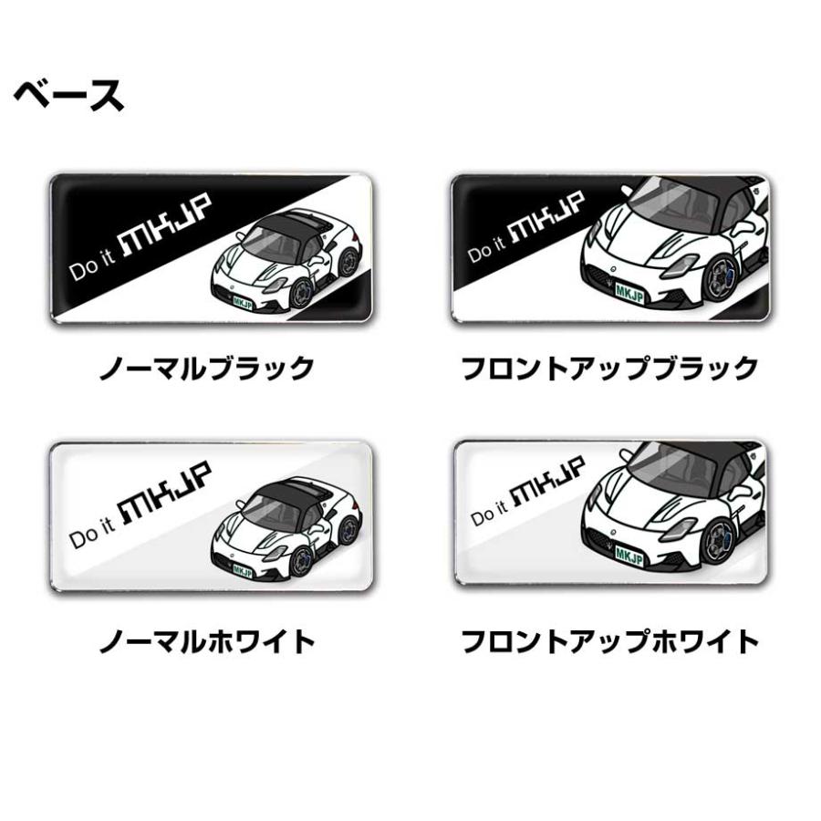 MKJP 車種別エンブレム 2個入り H25mm×W55mm 外車 マセラティ MC20