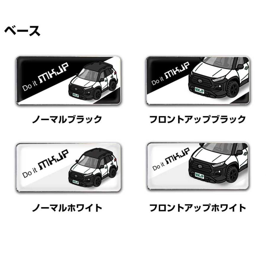 MKJP 車種別エンブレム 2個入り H25mm×W55mm トヨタ RAV4