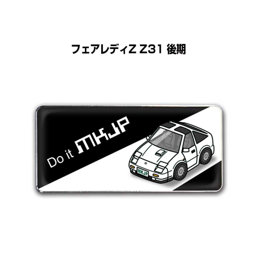 MKJP 車種別エンブレム 2個入り H25mm×W55mm ニッサン フェアレディZ