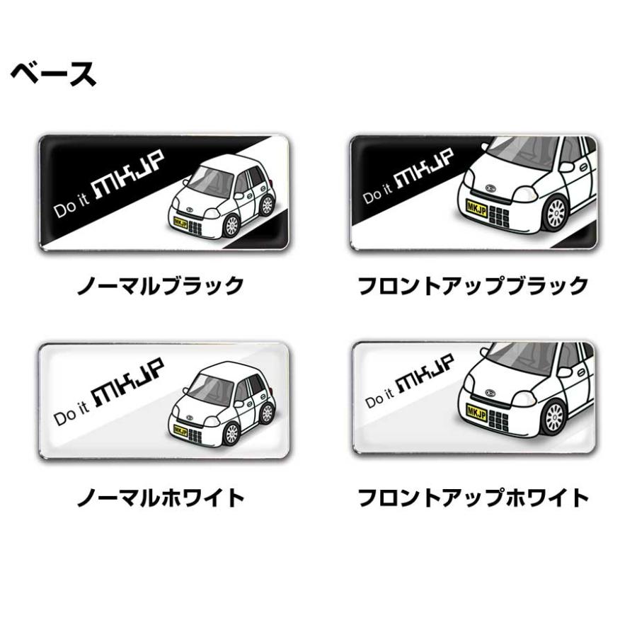 MKJP 車種別エンブレム 2個入り H25mm×W55mm ダイハツ エッセ L235S
