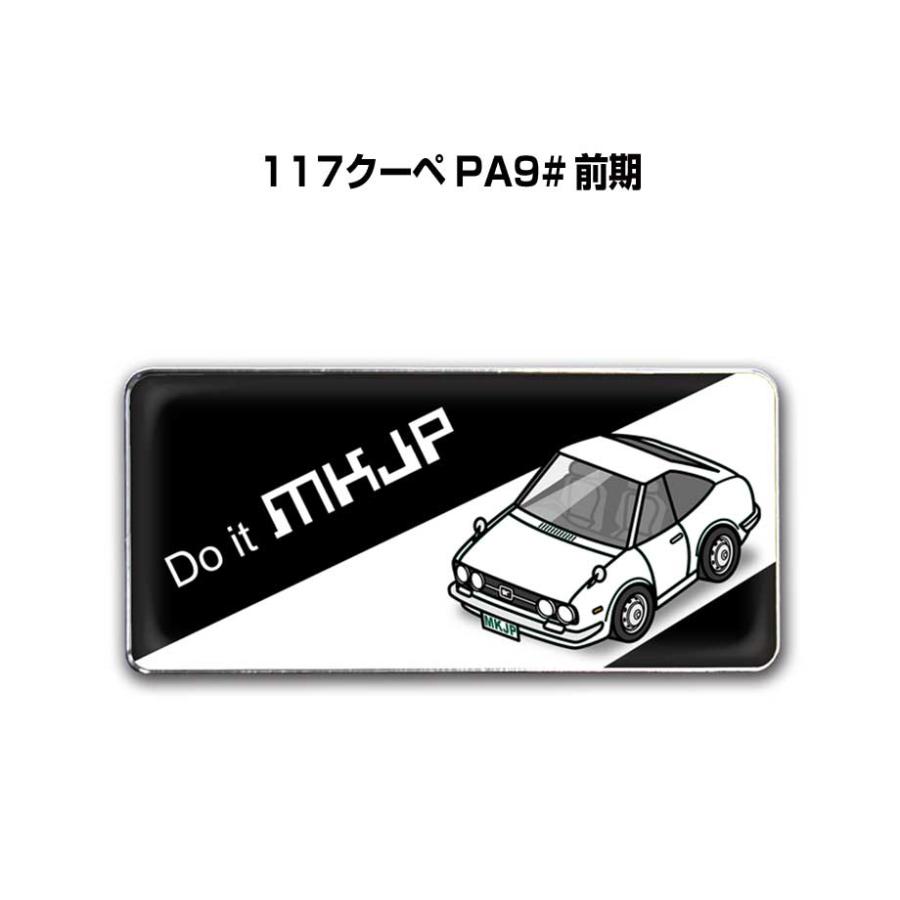 【純正部品】いすゞ117クーペ トランクシール 117クーペ-オイルシール - 旧車パーツ販売・取付のBodyShop-OGI