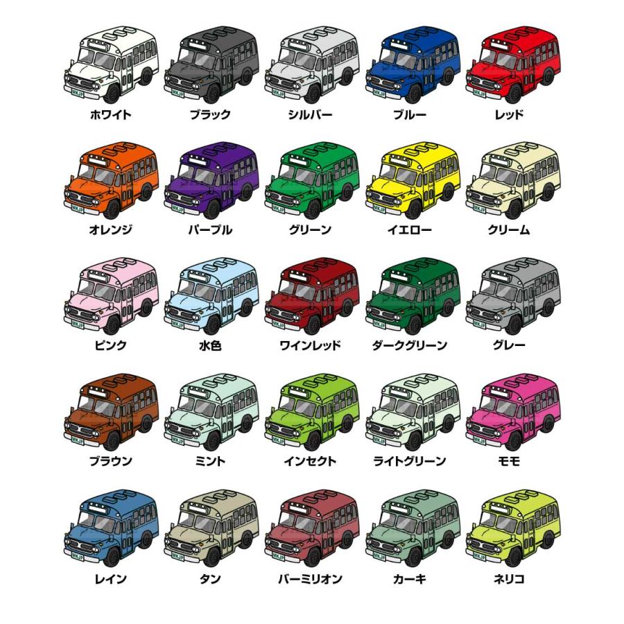 MKJP 車種別エンブレム 2個入り H25mm×W55mm いすゞ ボンネットバス