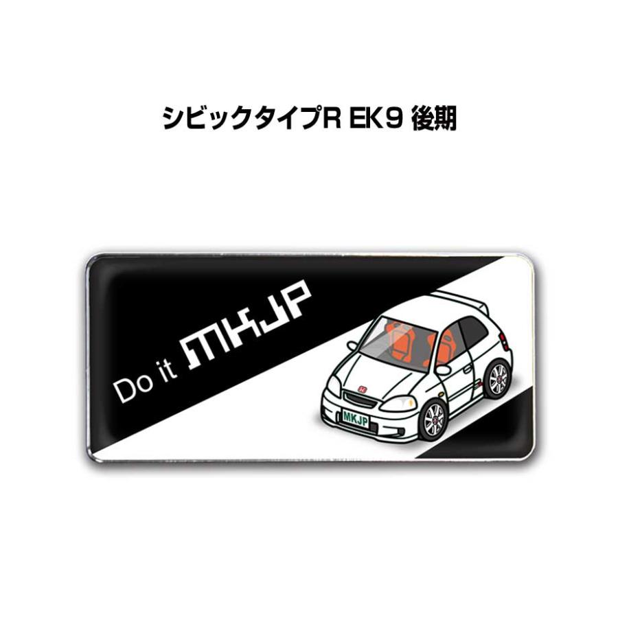 MKJP 車種別エンブレム 2個入り H25mm×W55mm ホンダ シビックタイプR