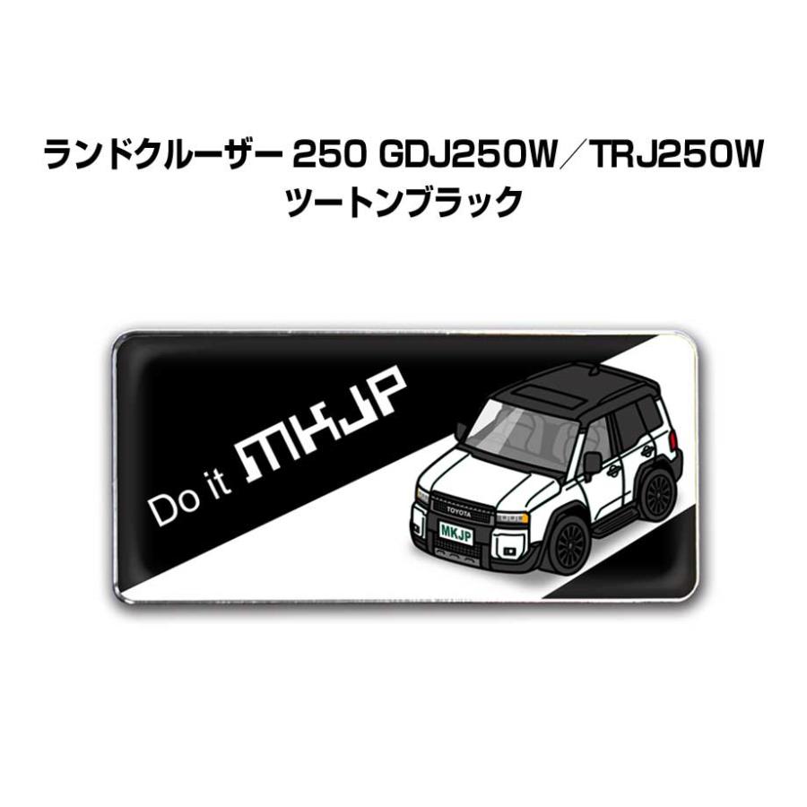 MKJP 車種別エンブレム 2個入り H25mm×W55mm ランドクルーザー 250