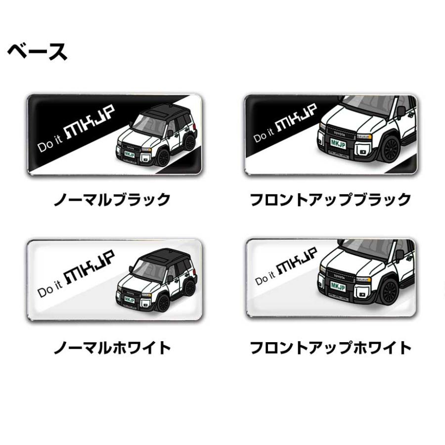 MKJP 車種別エンブレム 2個入り H25mm×W55mm ランドクルーザー 250