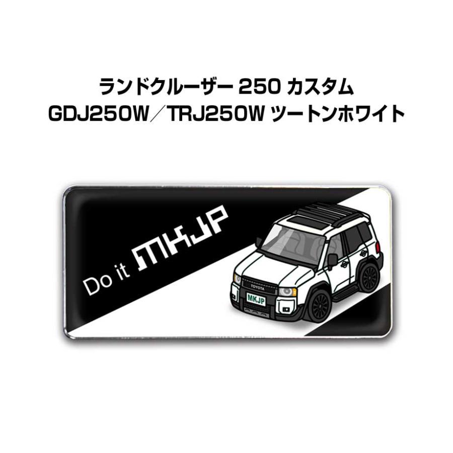 MKJP 車種別エンブレム 2個入り H25mm×W55mm ランドクルーザー 250