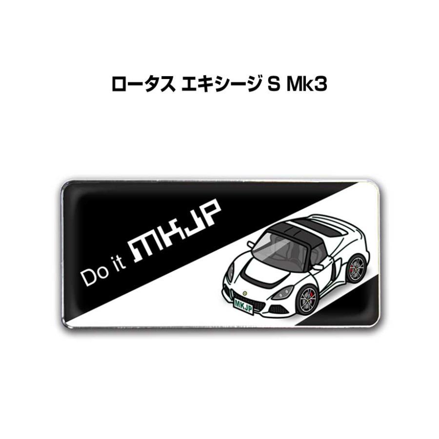 MKJP 車種別エンブレム 2個入り H25mm×W55mm ロータス エキシージ S