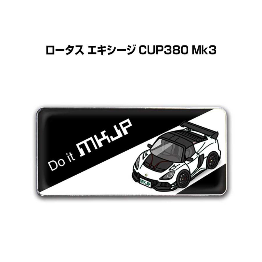 MKJP 車種別エンブレム 2個入り H25mm×W55mm ロータス エキシージ