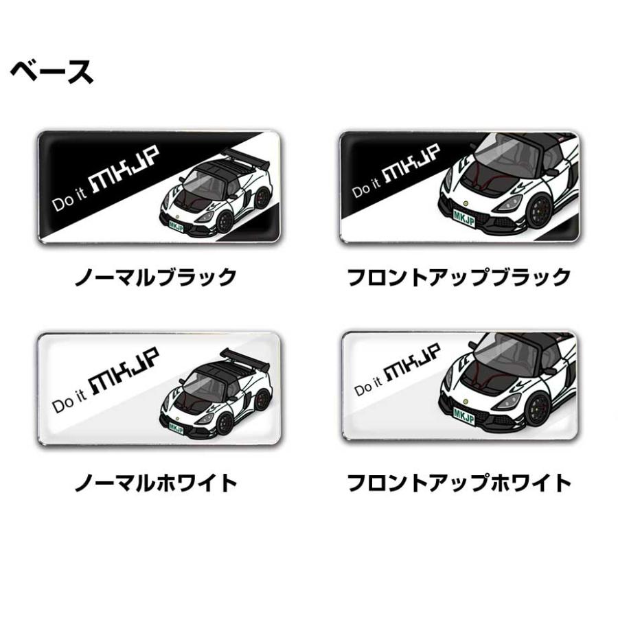 MKJP 車種別エンブレム 2個入り H25mm×W55mm ロータス エキシージ