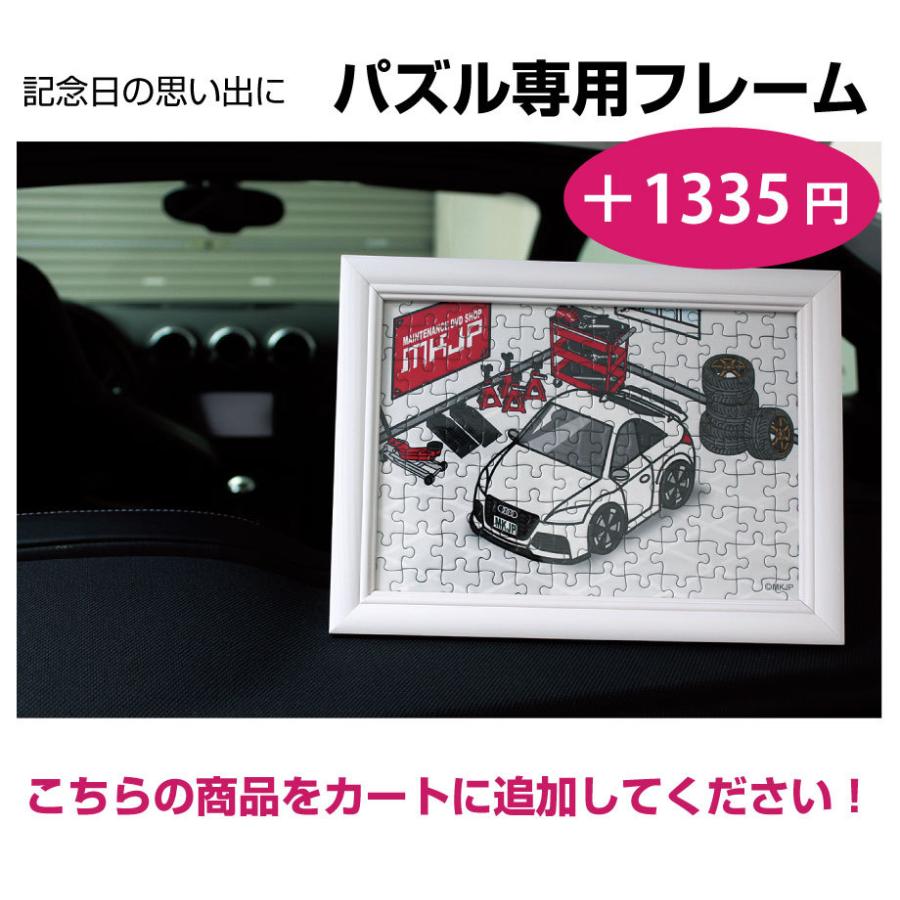 パズル専用フレーム　注）こちらの商品単体ではご購入できません。（Yahoo!・ドレスアップパーツショップMKJP）