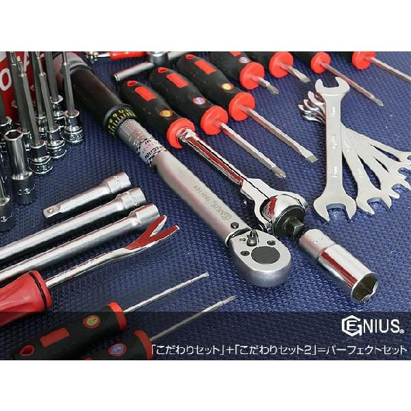 工具セット パーフェクトスタートセット GENIUS : ドレスアップパーツ