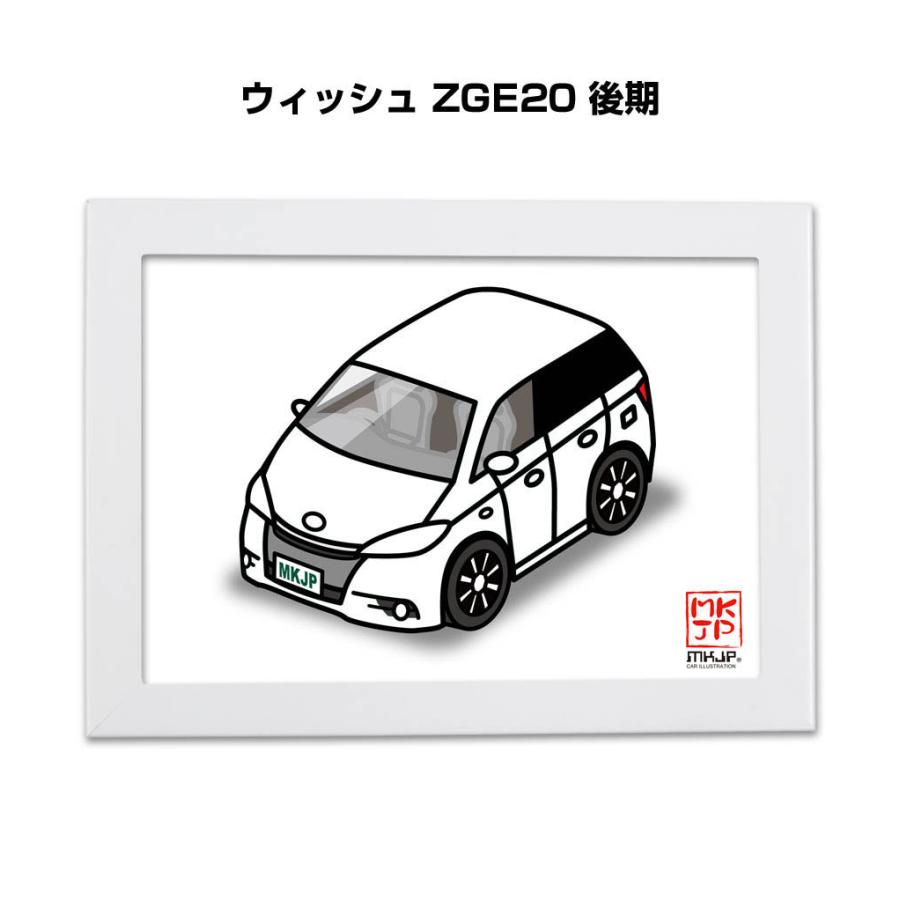 MKJP イラストA5 フレーム付き トヨタ ウィッシュ ZGE20 後期 ゆう