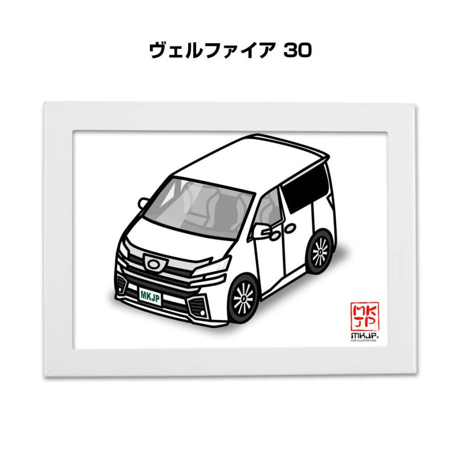 MKJP イラストA5 フレーム付き トヨタ ヴェルファイア 30 ゆうメール