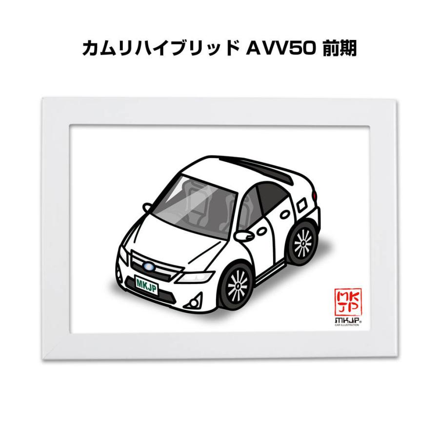 Mkjp イラストa5 フレーム付き トヨタ カムリハイブリッド Avv50 前期 ゆうメール送料無料 Illust A5 0021 ドレスアップパーツショップmkjp 通販 Yahoo ショッピング