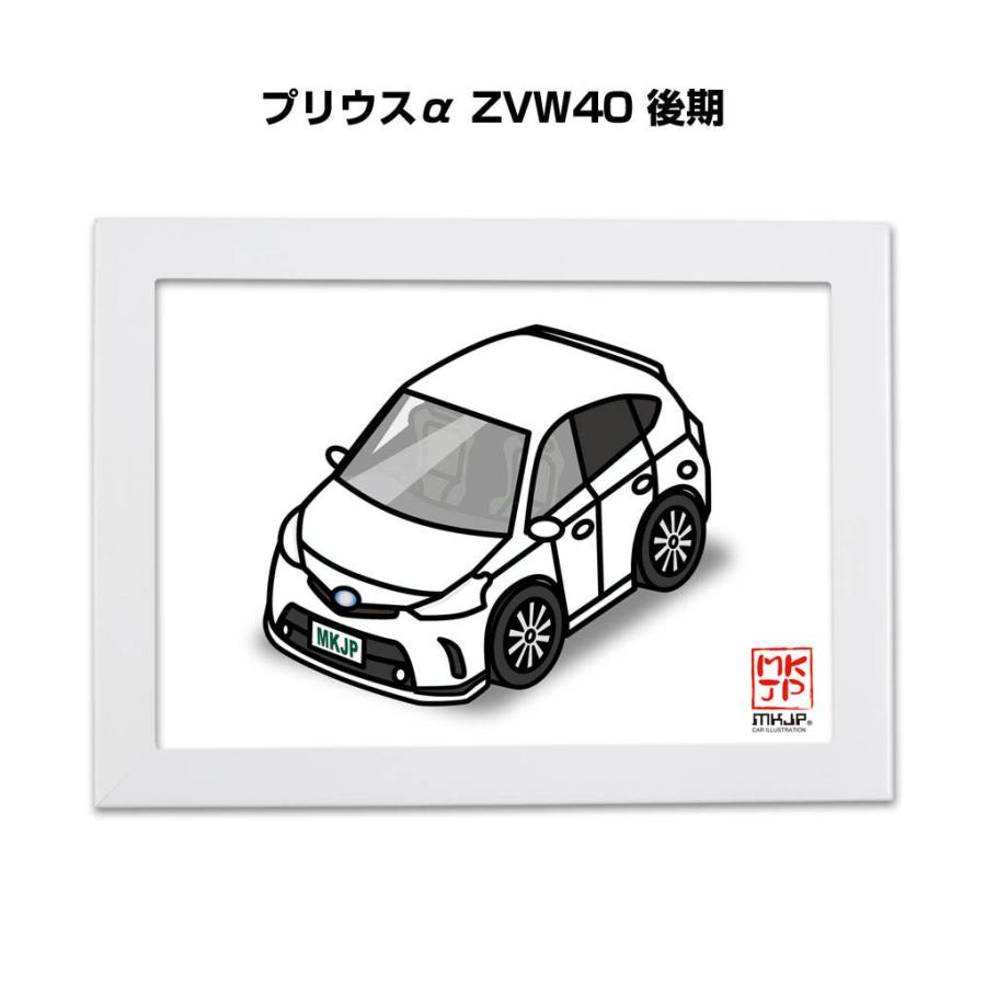 MKJP イラストA5 フレーム付き トヨタ プリウスα ZVW40 後期 ゆうメール送料無料｜mkjp