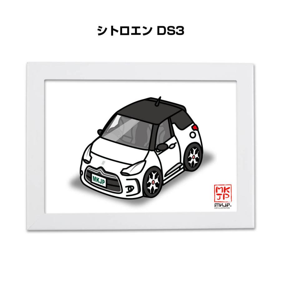 Mkjp イラストa5 フレーム付き 外車 シトロエン Ds3 ゆうメール送料無料 Illust A5 0143 ドレスアップパーツショップmkjp 通販 Yahoo ショッピング