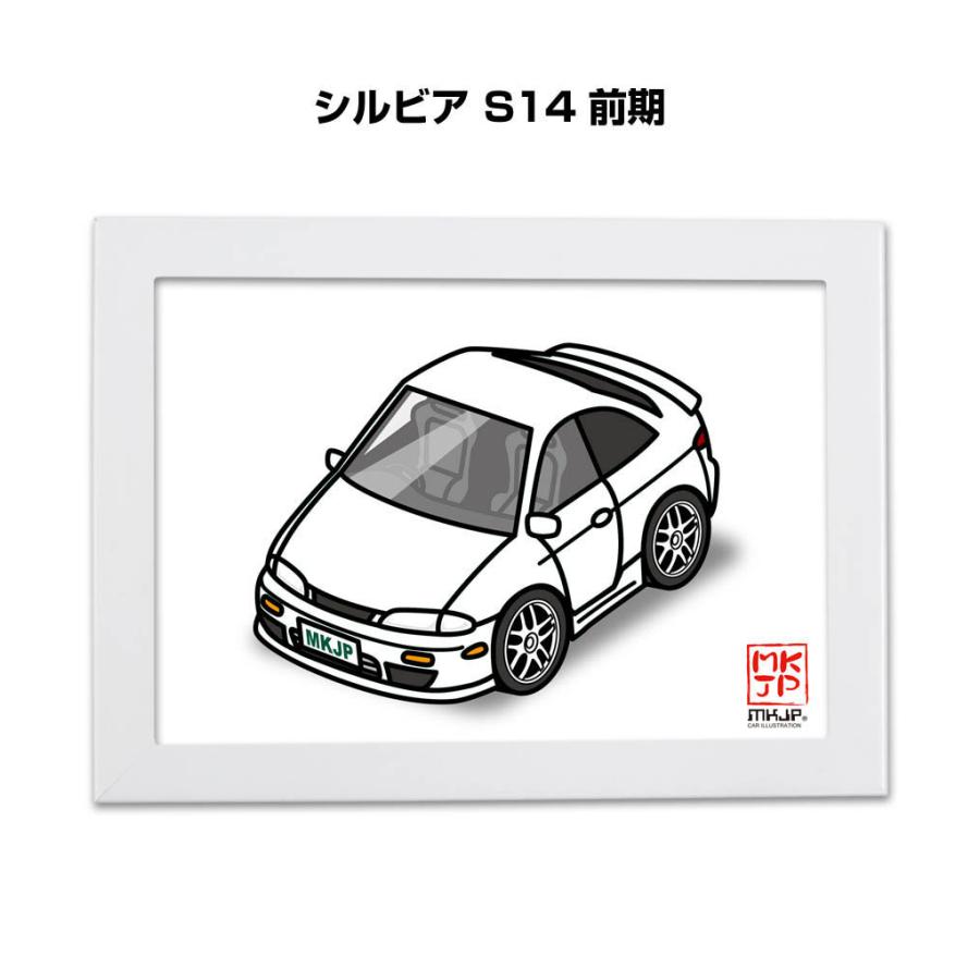 Mkjp イラストa5 フレーム付き ニッサン シルビア S14 前期 ゆうメール送料無料 Illust A5 01 ドレスアップパーツショップmkjp 通販 Yahoo ショッピング