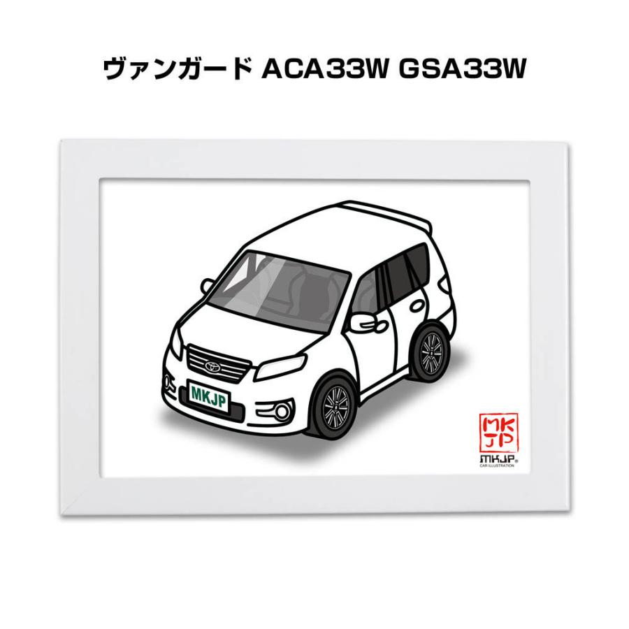 MKJP イラストA5 フレーム付き トヨタ ヴァンガード ACA33W