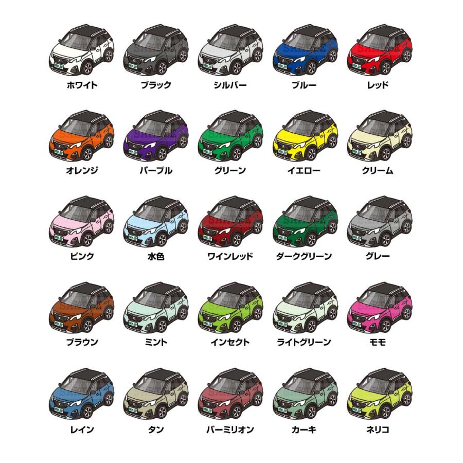 MKJP イラストA5 フレーム付き 外車 プジョー3008 P84 ゆうメール送料