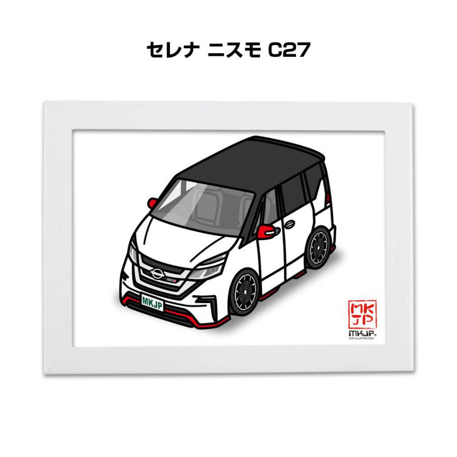 MKJP イラストA5 フレーム付き ニッサン セレナ ニスモ C27 ゆう