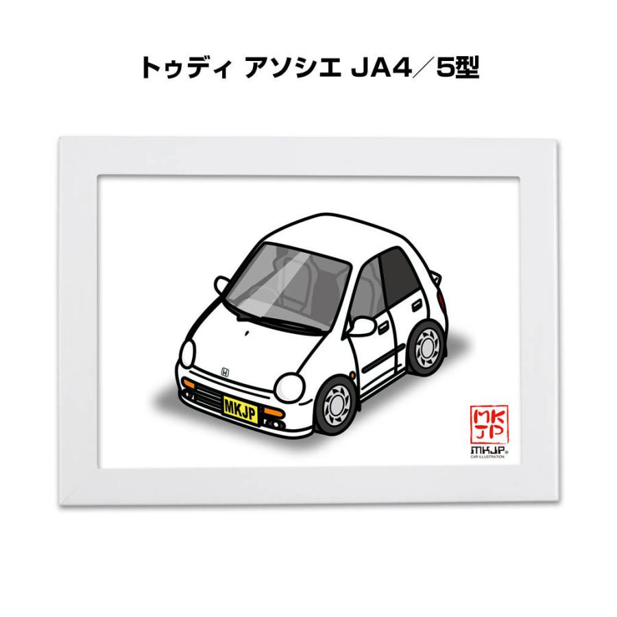 Mkjp イラストa5 フレーム付き ホンダ トゥディ アソシエ Ja4 5型 ゆうメール送料無料 Illust A5 0428 ドレスアップパーツショップmkjp 通販 Yahoo ショッピング