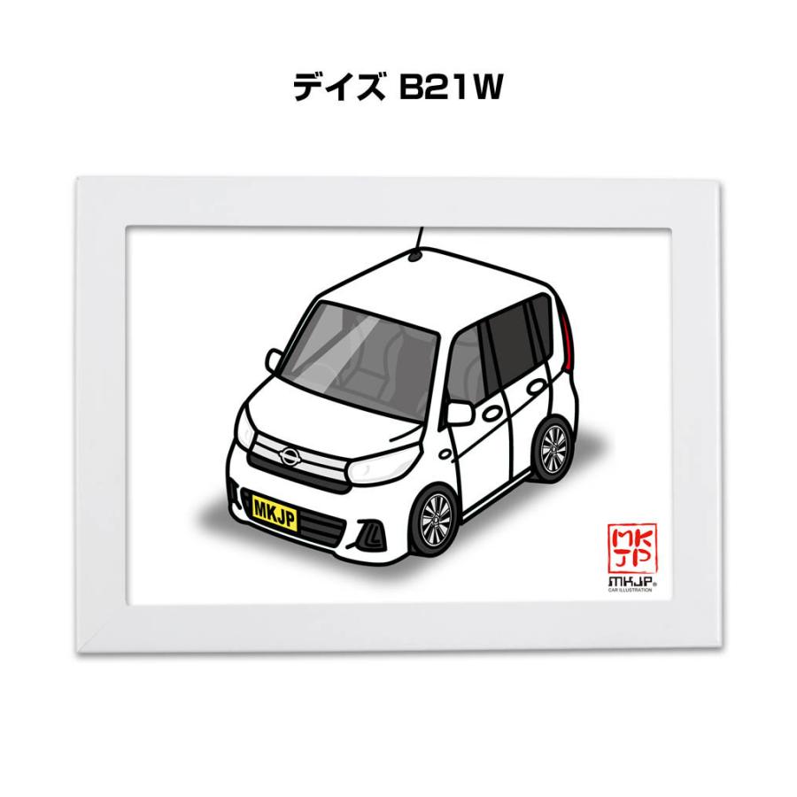 MKJP イラストA5 フレーム付き ニッサン デイズ B21W ゆうメール