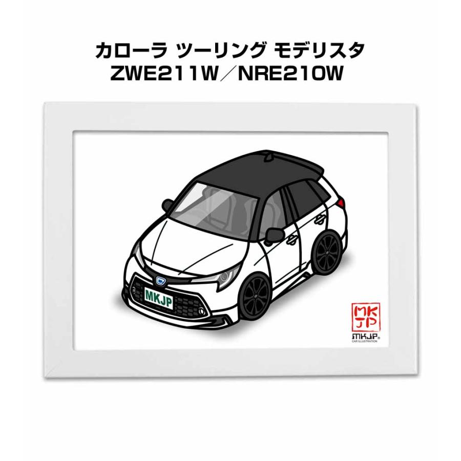 MKJP イラストA5 フレーム付き トヨタ カローラ ツーリング モデリスタ