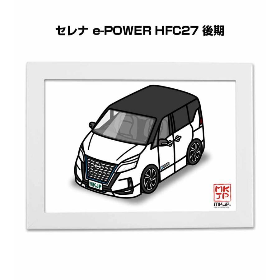 MKJP イラストA5 フレーム付き ニッサン セレナ e-POWER HFC27