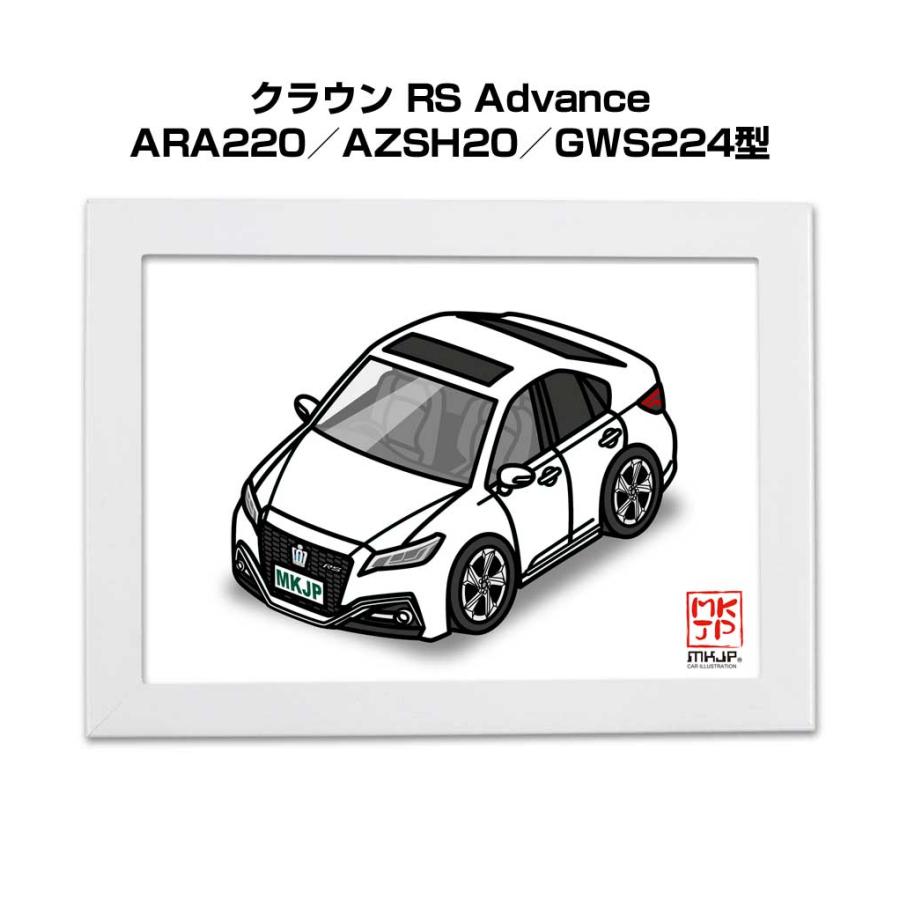 MKJP イラストA5 フレーム付き トヨタ クラウン RS Advance ARA220