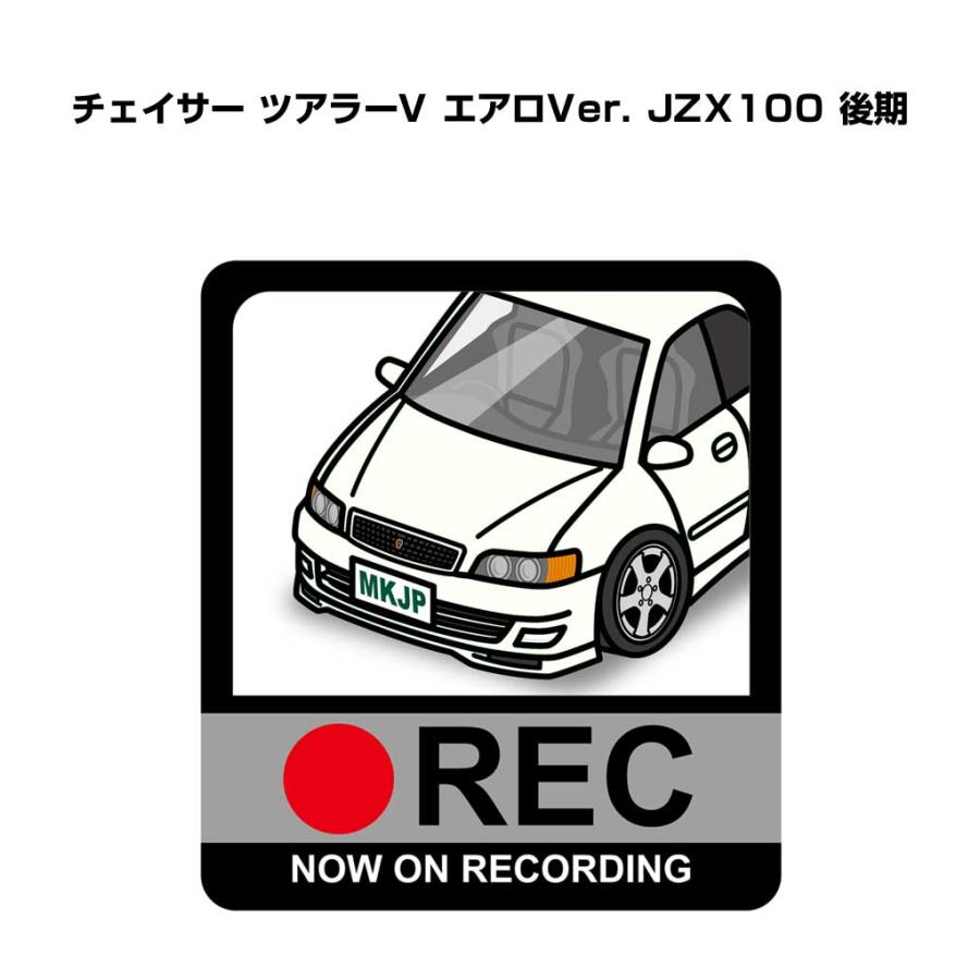 MKJP イラストA5 フレーム付き トヨタ チェイサー ツアラーV エアロVer