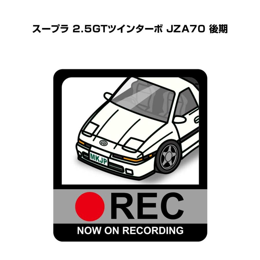MKJP イラストA5 フレーム付き トヨタ スープラ 2.5GTツインターボ