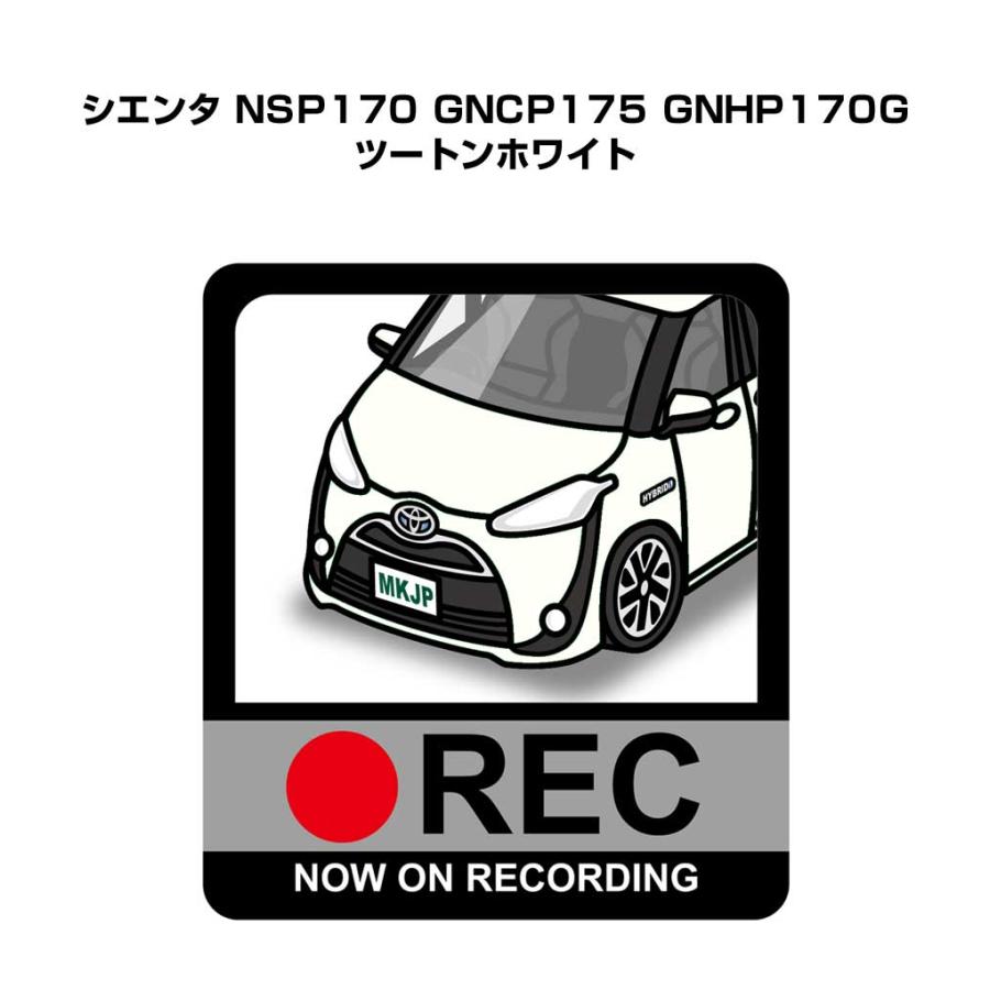 MKJP イラストA5 フレーム付き トヨタ シエンタ NSP170 GNCP175