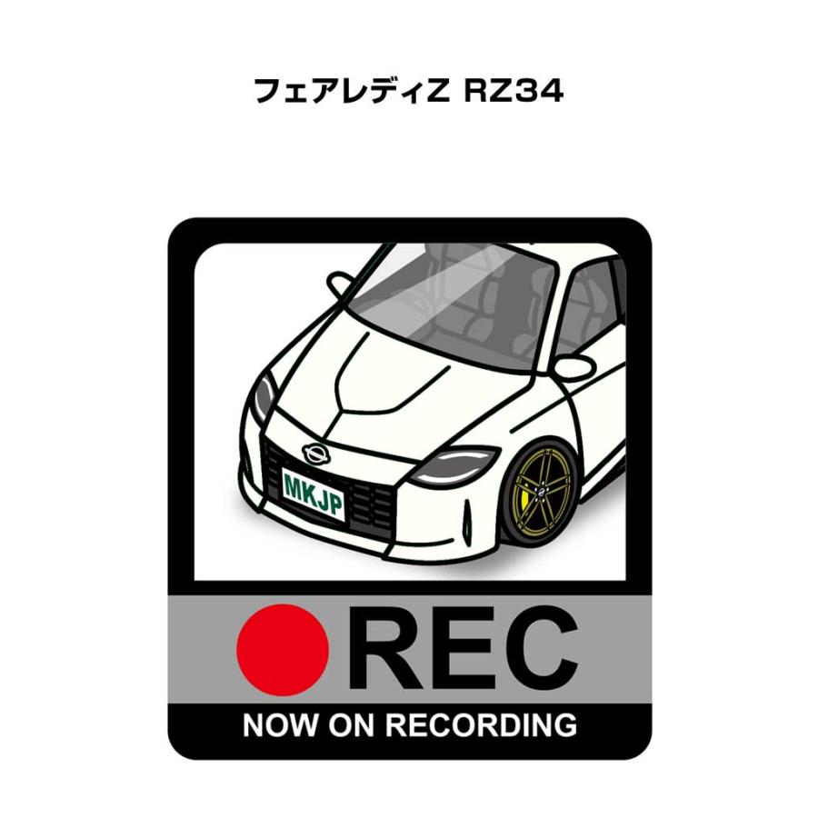 イラスト5点おまとめ MKJP イラストA5 フレーム付き ニッサン フェアレディZ