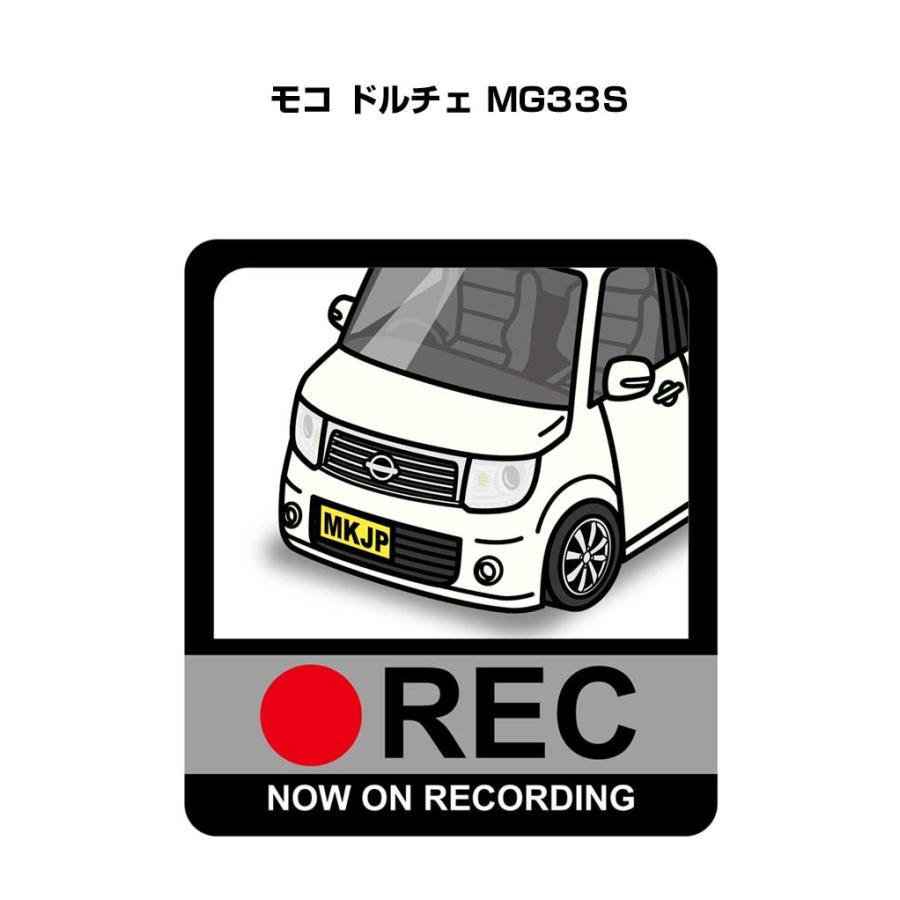 MKJP イラストA5 フレーム付き ニッサン モコ ドルチェ MG33S ゆう