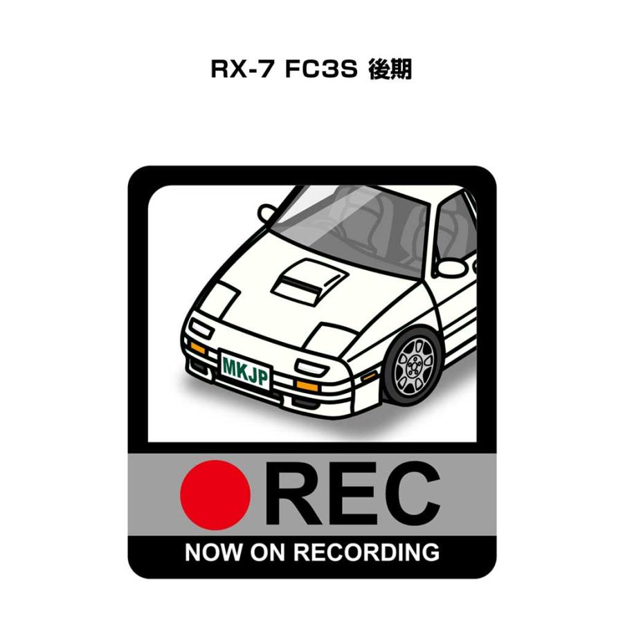 MKJP イラストA5 フレーム付き マツダ RX-7 FC3S 後期 ゆうメール送料
