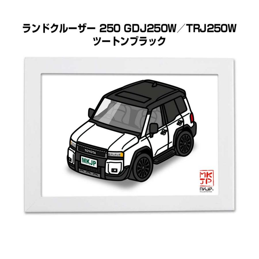MKJP イラストA5 フレーム付き トヨタ ランドクルーザー 250 GDJ250W