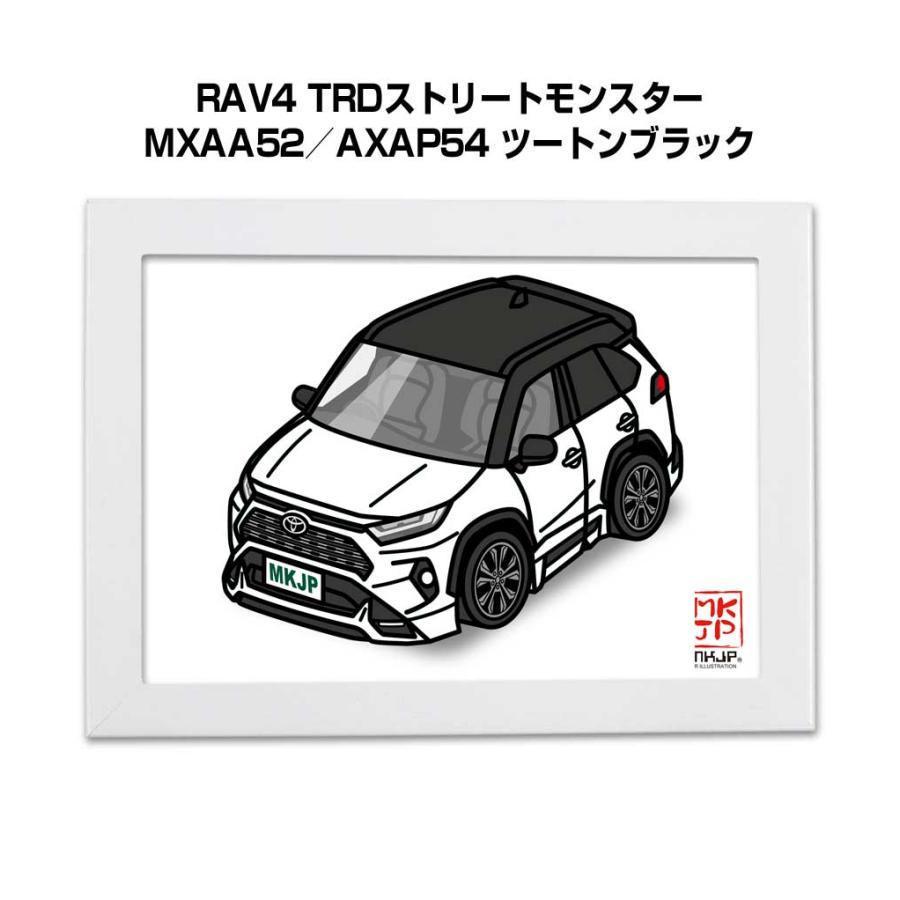 MKJP イラストA5 フレーム付き トヨタ RAV4 TRDストリートモンスター