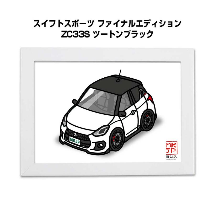 MKJP イラストA5 フレーム付き スズキ スイフトスポーツ ファイナル