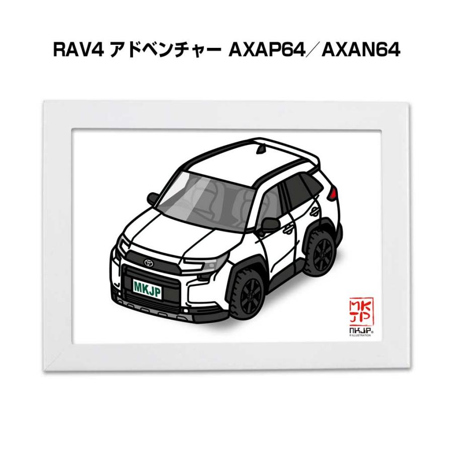 MKJP イラストA5 フレーム付き トヨタ RAV4 アドベンチャー AXAP64